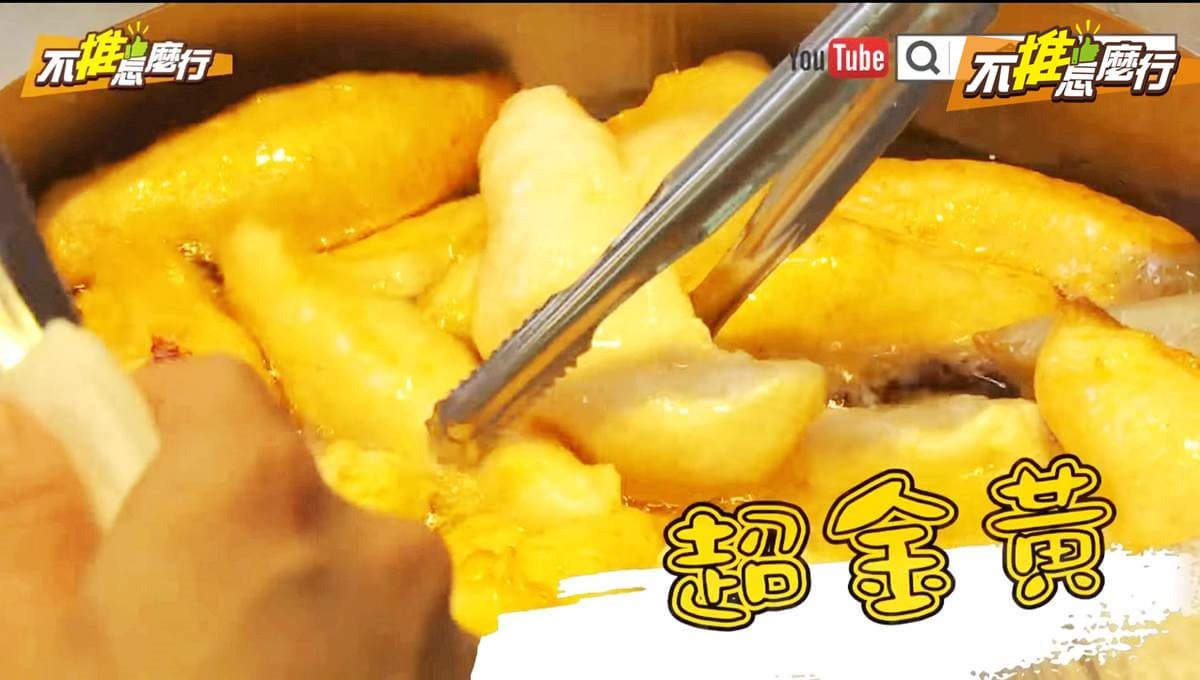 《不推怎麼行》一中街不可錯過這3家 半月燒、地芋添糖、旗魚包水煮蛋吃過沒? 《不推怎麼行》一中街不可錯過這3家 半月燒、地芋添糖、旗魚包水煮蛋吃過沒?