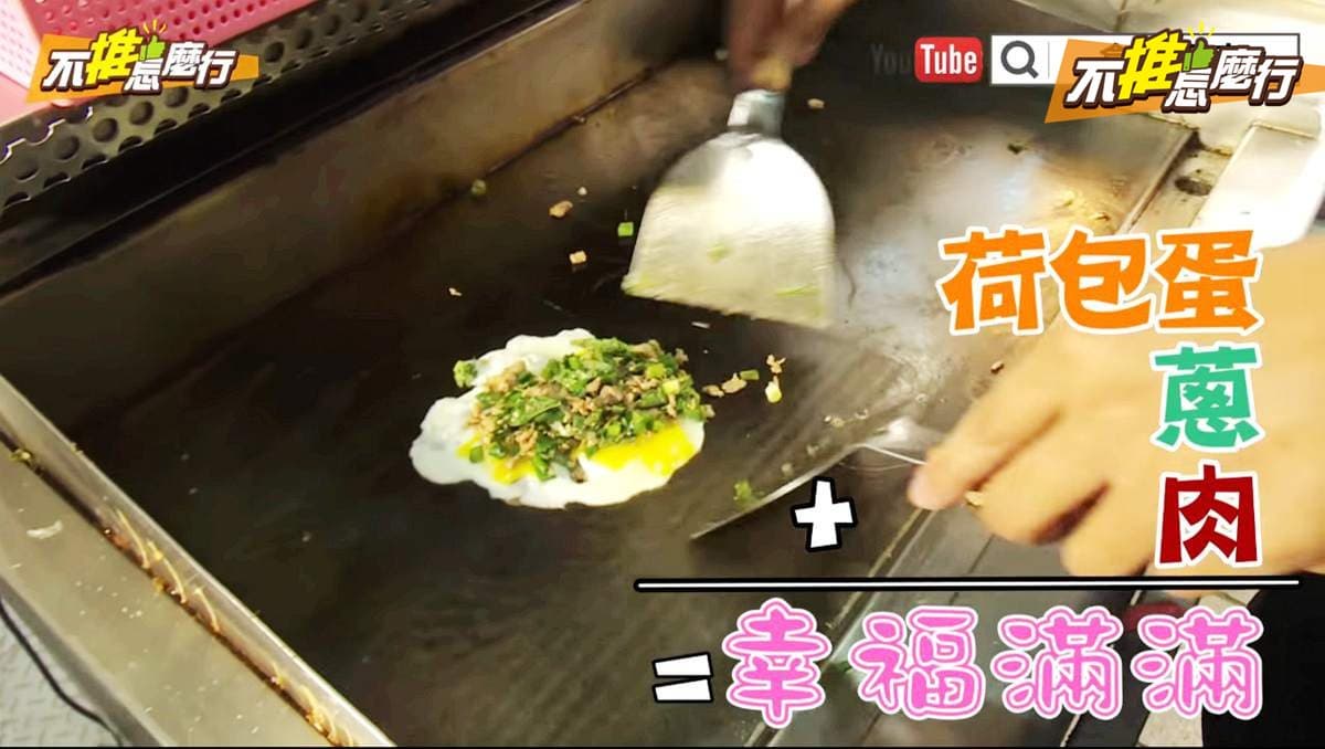 《不推怎麼行》一中街不可錯過這3家 半月燒、地芋添糖、旗魚包水煮蛋吃過沒? 《不推怎麼行》一中街不可錯過這3家 半月燒、地芋添糖、旗魚包水煮蛋吃過沒?