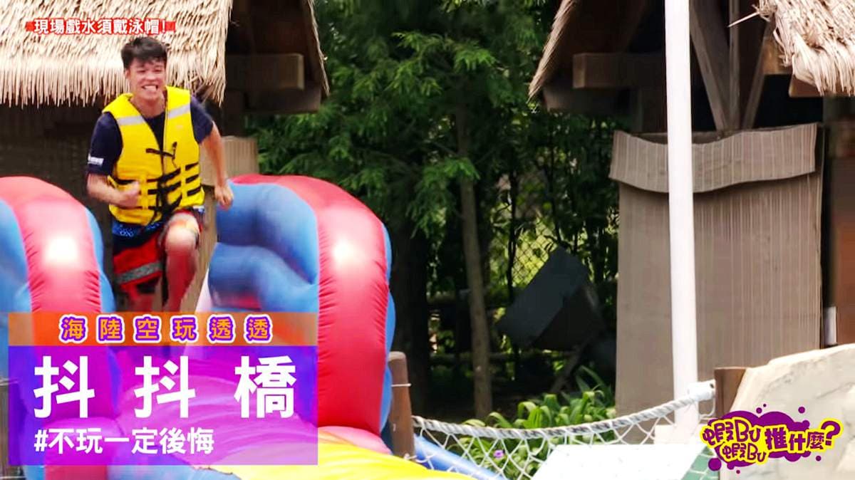 尖叫吧!主題樂園「陸海空」玩到瘋 最想玩抖抖橋、垂直風洞 尖叫吧!主題樂園「陸海空」玩到瘋 最想玩抖抖橋、垂直風洞