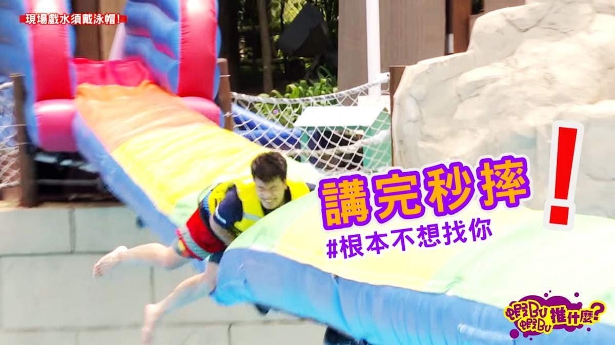 尖叫吧!主題樂園「陸海空」玩到瘋 最想玩抖抖橋、垂直風洞 尖叫吧!主題樂園「陸海空」玩到瘋 最想玩抖抖橋、垂直風洞