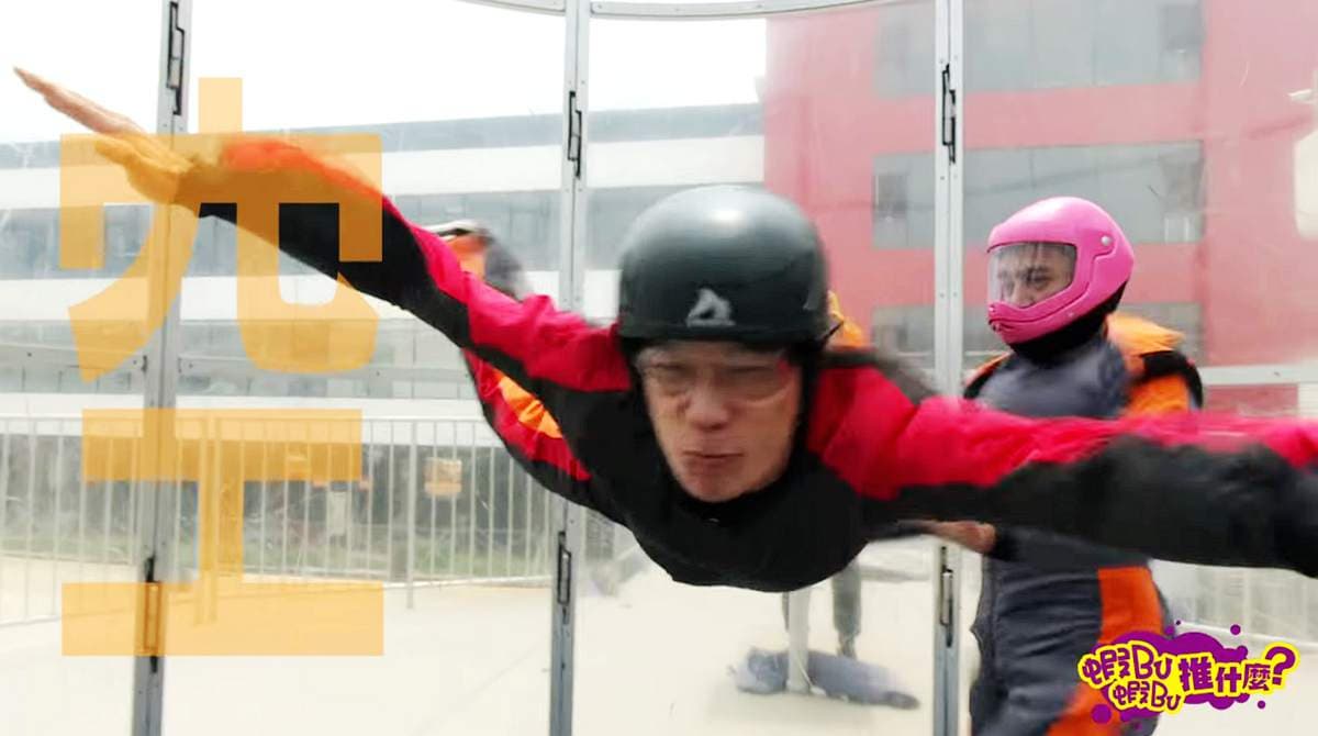 尖叫吧!主題樂園「陸海空」玩到瘋 最想玩抖抖橋、垂直風洞 尖叫吧!主題樂園「陸海空」玩到瘋 最想玩抖抖橋、垂直風洞