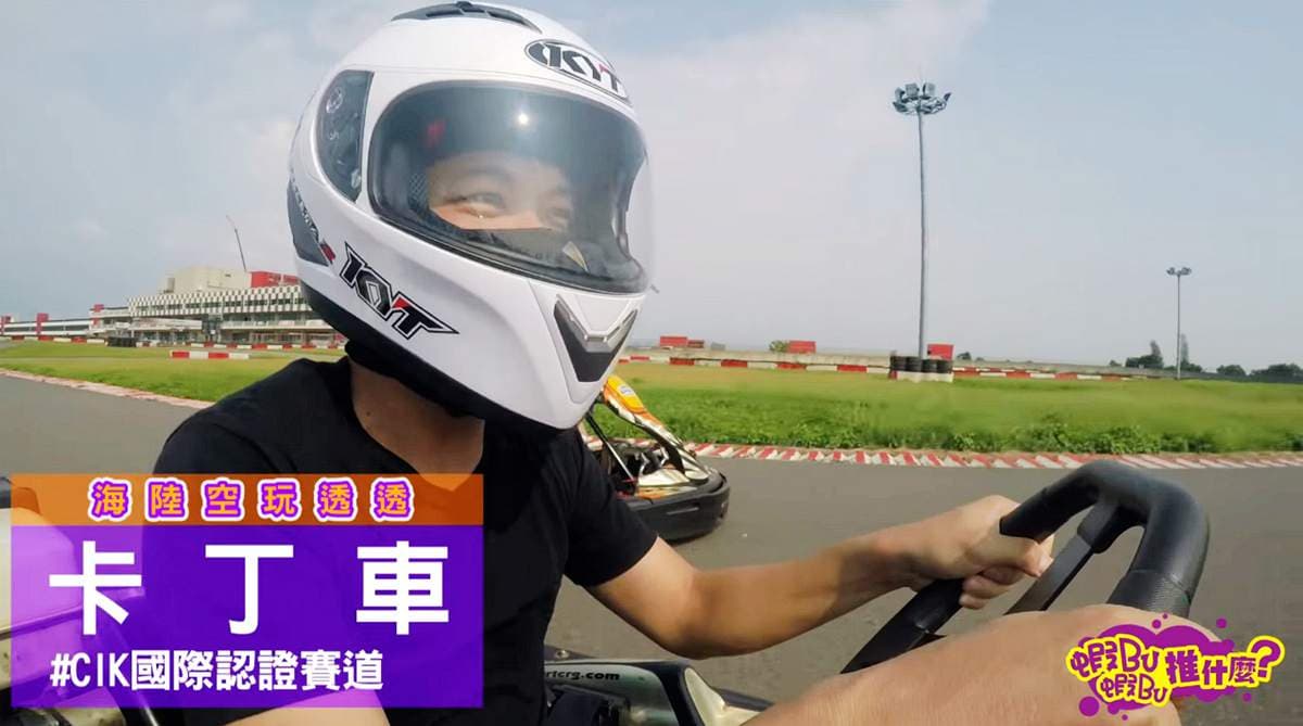 尖叫吧!主題樂園「陸海空」玩到瘋 最想玩抖抖橋、垂直風洞 尖叫吧!主題樂園「陸海空」玩到瘋 最想玩抖抖橋、垂直風洞