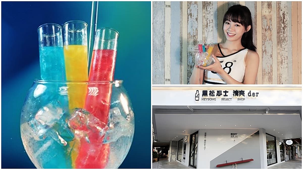 快閃3天免費喝!3款少女心「銀河系凍飲」透明沙士與高粱最強結合 快閃3天免費喝!3款少女心「銀河系凍飲」透明沙士與高粱最強結合