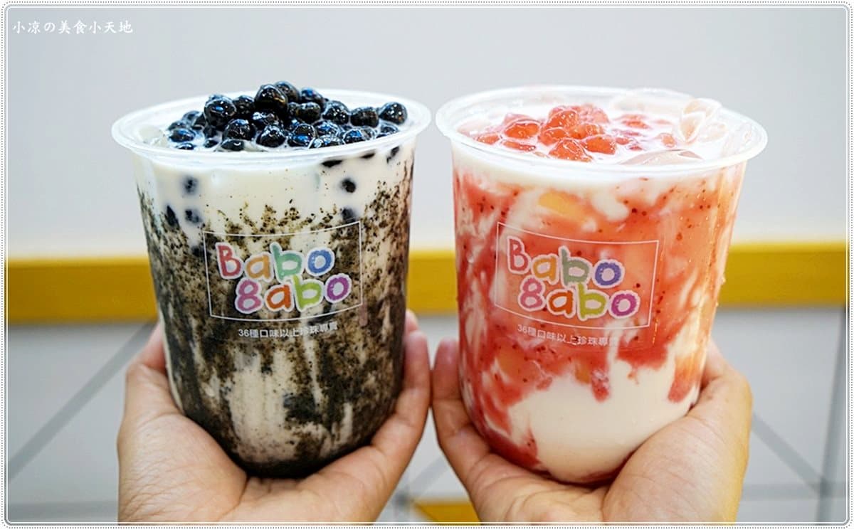 【新開店】虎紋算什麼!超浮誇「彩色琉璃紋」珍奶36種風味 花生、草莓珍珠好狂啊 【新開店】虎紋算什麼!超浮誇「彩色琉璃紋」珍奶36種風味 花生、草莓珍珠好狂啊