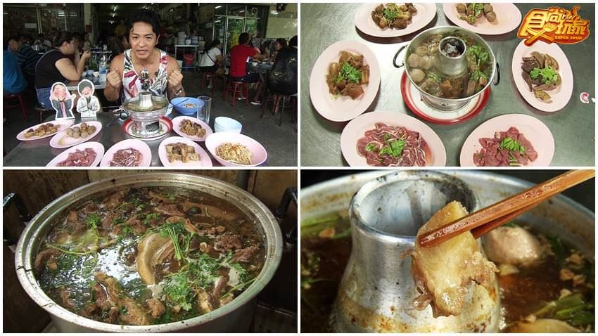 王春盛炭爐牛肉火鍋 img