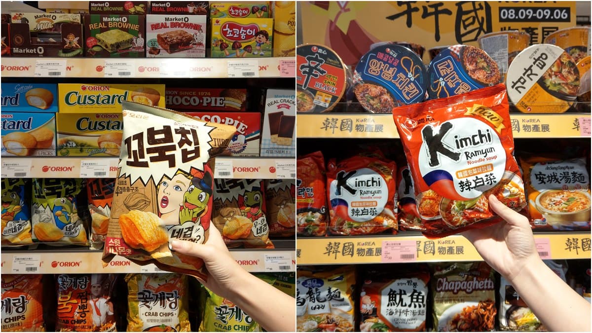 百貨公司泡泡麵?「韓國泡麵機」攻台就在這5家百貨超市!「辣炒年糕泡麵」現吃好有感覺 百貨公司泡泡麵?「韓國泡麵機」攻台就在這5家百貨超市!「辣炒年糕泡麵」現吃好有感覺