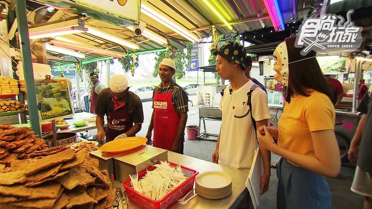 地方的美女來帶路!浩角翔起解任務 3項檳城必吃「國寶級美食」GOT 地方的美女來帶路!浩角翔起解任務 3項檳城必吃「國寶級美食」GOT