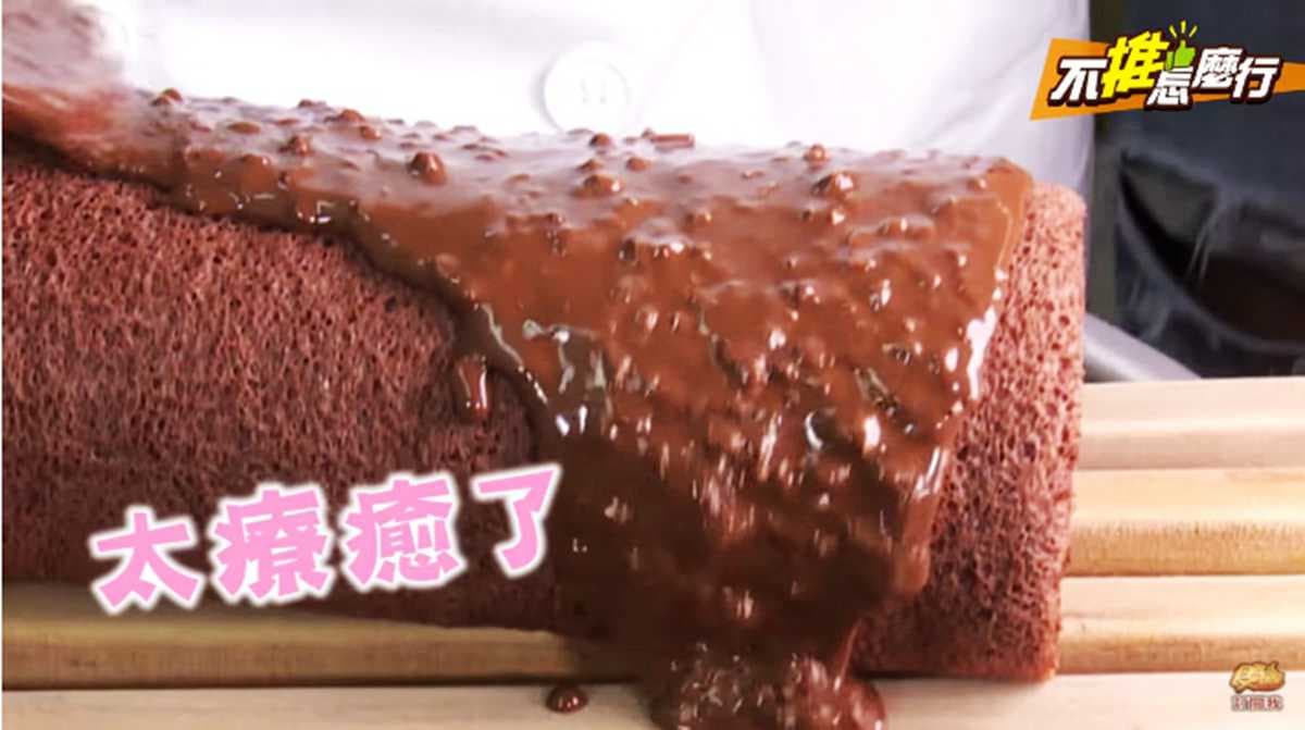 《不推怎麼行》2018團購人氣王!蛋糕界的「金莎巧克力」太誘人 《不推怎麼行》2018團購人氣王!蛋糕界的「金莎巧克力」太誘人