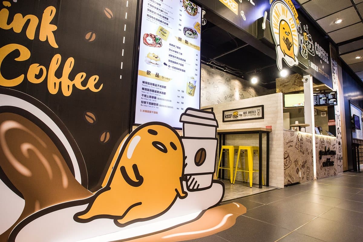 【新開店】蛋黃哥開咖啡廳超有哽!蛋黃飄浮拿鐵、紅豆麻糬人型燒、還幫你送外帶杯給愛人 【新開店】蛋黃哥開咖啡廳超有哽!蛋黃飄浮拿鐵、紅豆麻糬人型燒、還幫你送外帶杯給愛人