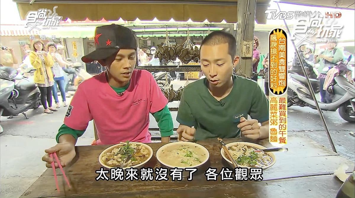 台南在地人也排隊的古早味早午餐!只賣鹹粥、滷麵、肉粽 台南在地人也排隊的古早味早午餐!只賣鹹粥、滷麵、肉粽