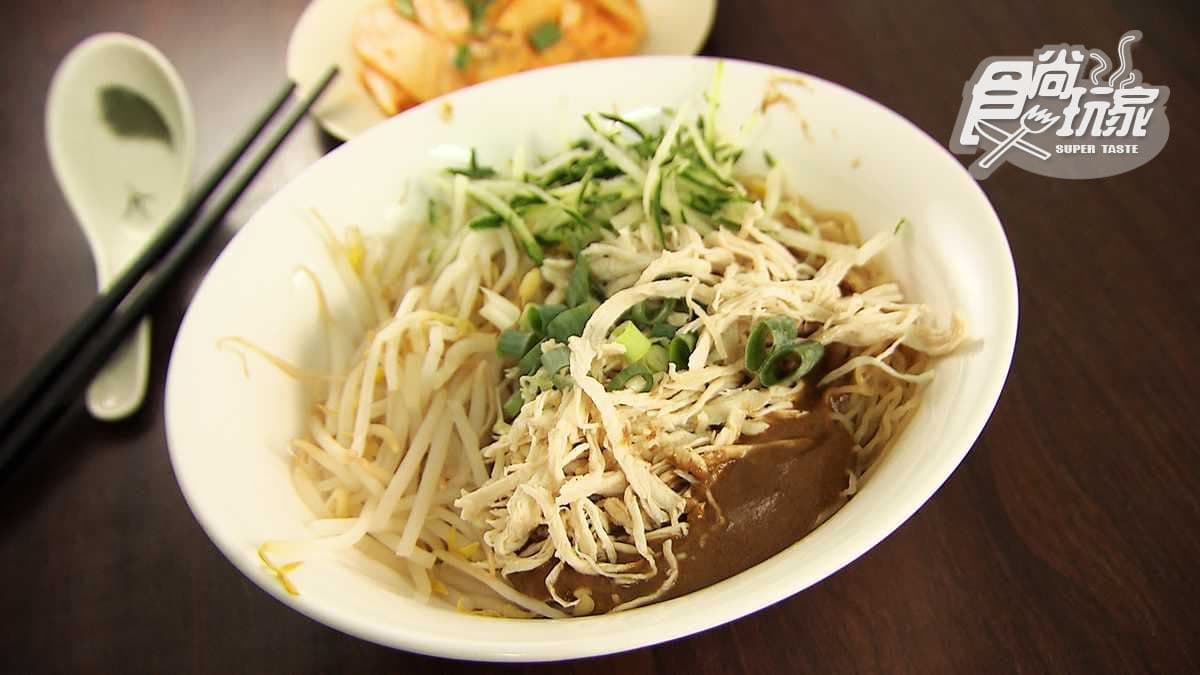 皮蛋也能當主角 怪味雞和麻醬混搭 這家「私廚」麵館菜色別地方吃不到 皮蛋也能當主角 怪味雞和麻醬混搭 這家「私廚」麵館菜色別地方吃不到