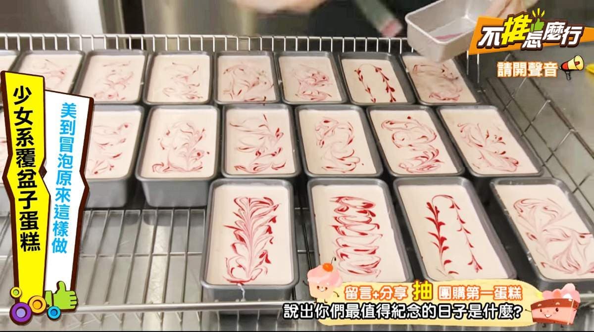 《不推怎麼行》送禮最佳選擇!「日曆蛋糕」9種口味任你選,還能烙印專屬紀念日期 《不推怎麼行》送禮最佳選擇!「日曆蛋糕」9種口味任你選,還能烙印專屬紀念日期