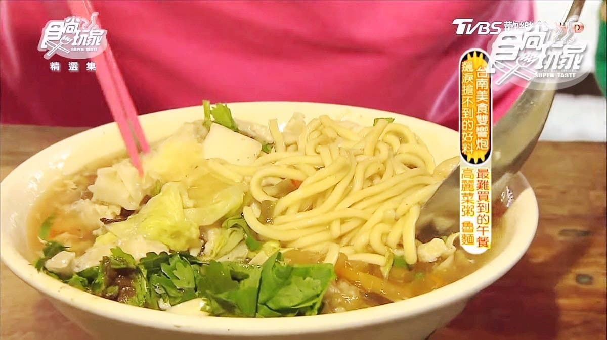 台南在地人也排隊的古早味早午餐!只賣鹹粥、滷麵、肉粽 台南在地人也排隊的古早味早午餐!只賣鹹粥、滷麵、肉粽
