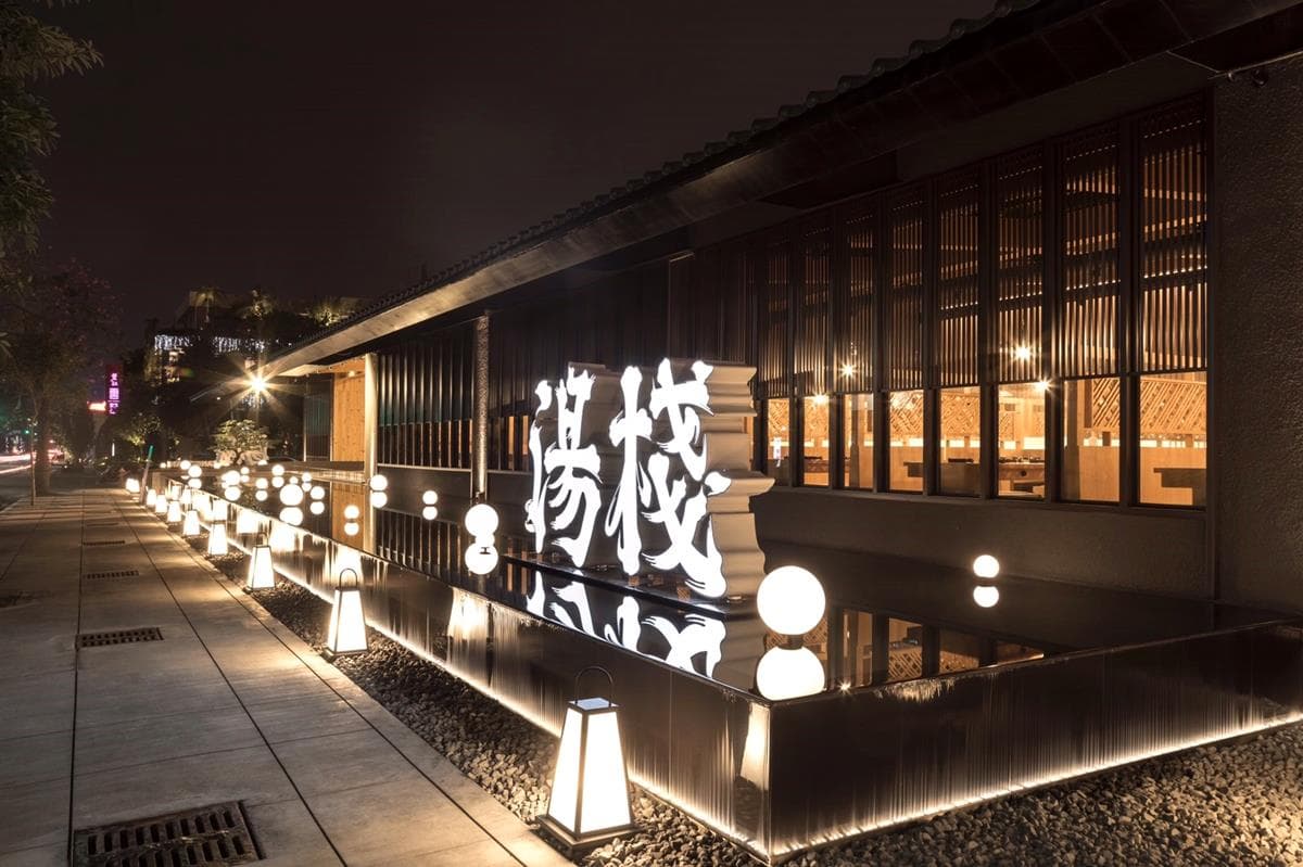 【新開店】又是在台中!輕井澤新品牌「燒酒+麻油個人鍋」火鍋控想吃! 【新開店】又是在台中!輕井澤新品牌「燒酒+麻油個人鍋」火鍋控想吃!