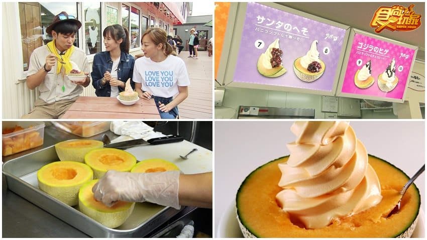 popura farmポプラファーム 中富良野本店 img