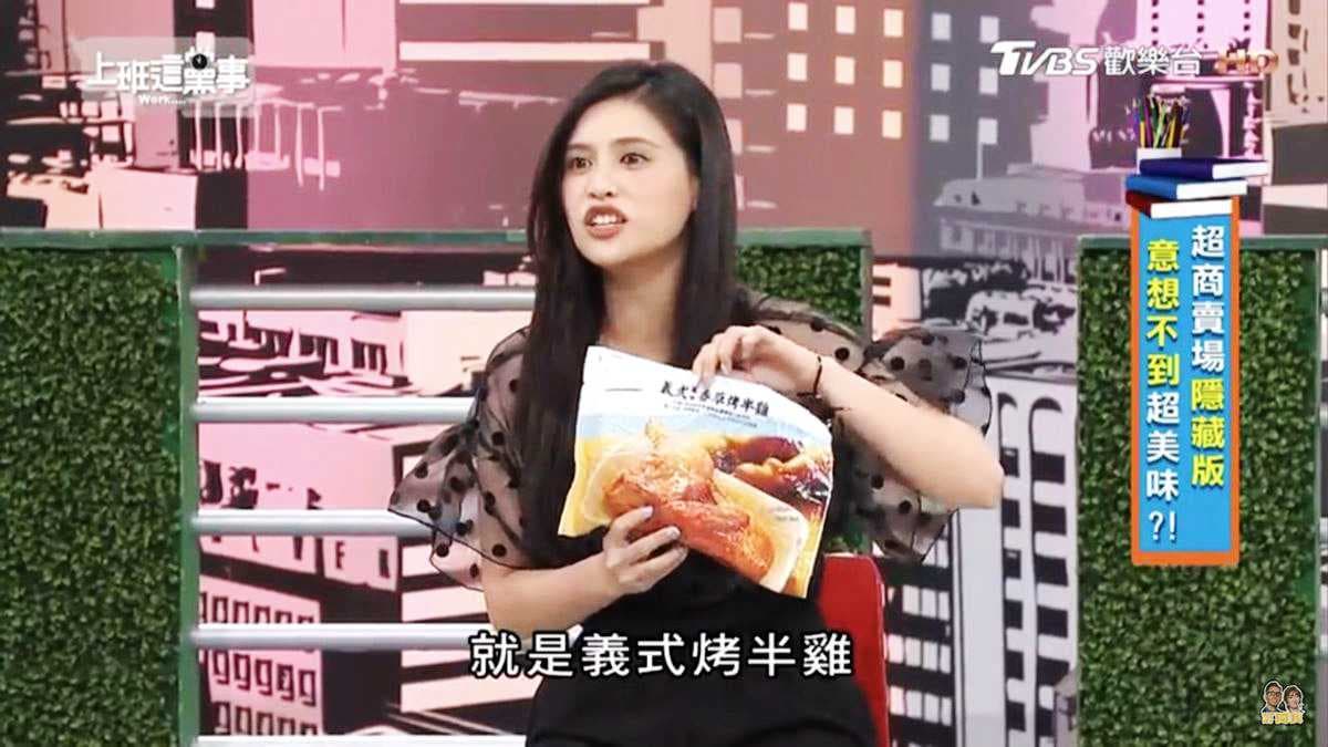 超商也賣「紅豆麻糬冰沙」?便利商店隱藏版美食特搜 超商也賣「紅豆麻糬冰沙」?便利商店隱藏版美食特搜