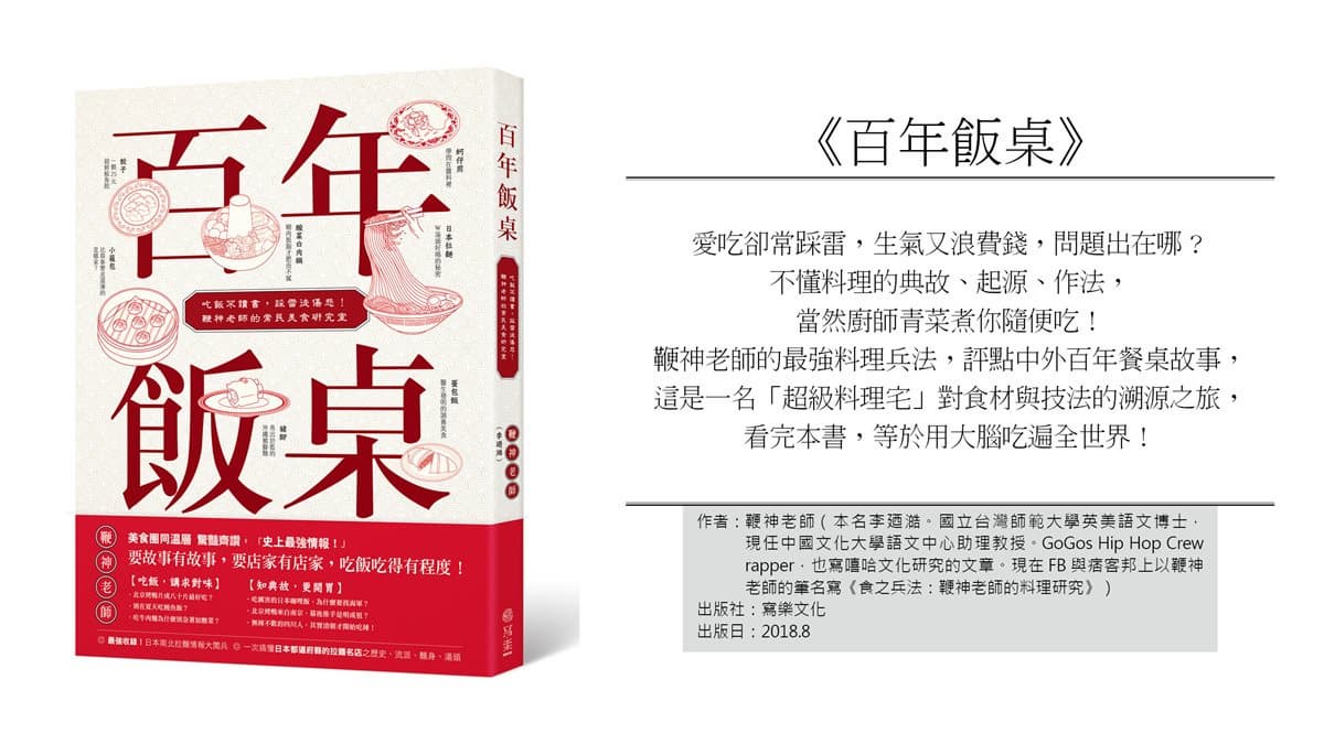 不說你不知!餃子不要沾醬油要沾醋,台北好吃水餃這5家 不說你不知!餃子不要沾醬油要沾醋,台北好吃水餃這5家