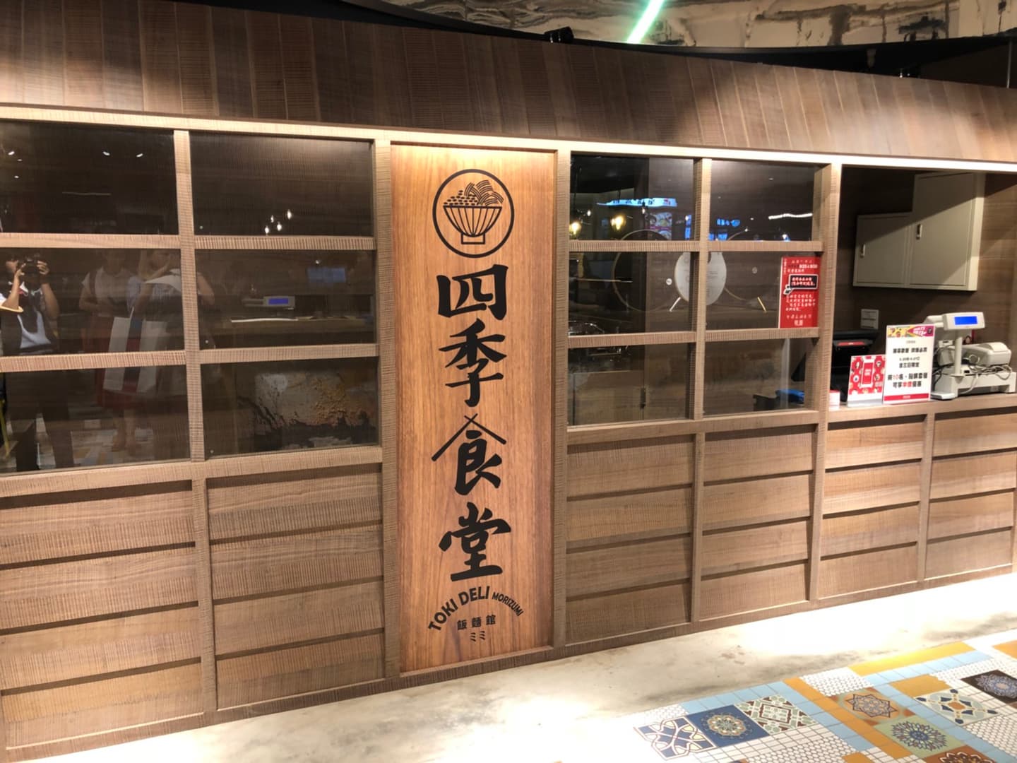新光南西「美食升級」6家必吃,松屋、祥富水產人氣品牌都在這! 新光南西「美食升級」6家必吃,松屋、祥富水產人氣品牌都在這!