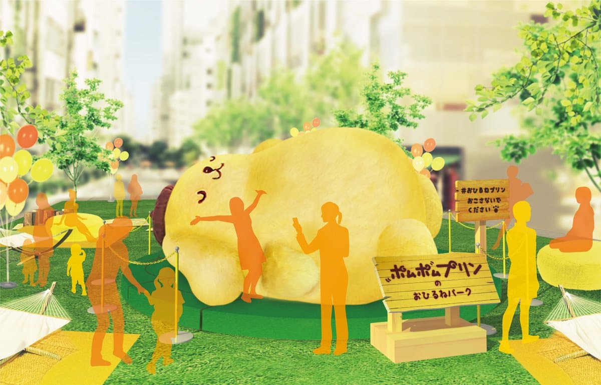 一起睡午覺!4公尺巨型「布丁狗」現身公園,還有全新周邊快來蒐集 一起睡午覺!4公尺巨型「布丁狗」現身公園,還有全新周邊快來蒐集