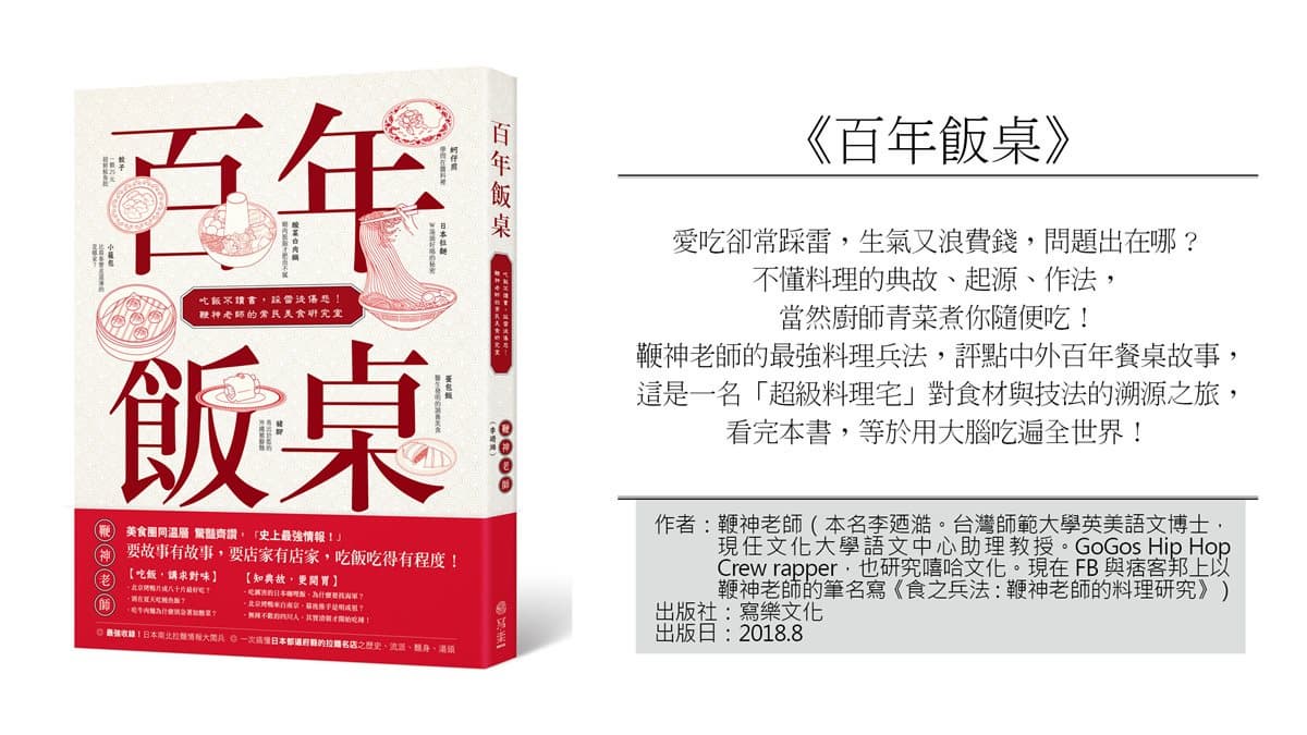 麵線羹配料大不同!北部人愛蚵仔、南台灣加魚漿,北中南超人氣這12家 麵線羹配料大不同!北部人愛蚵仔、南台灣加魚漿,北中南超人氣這12家