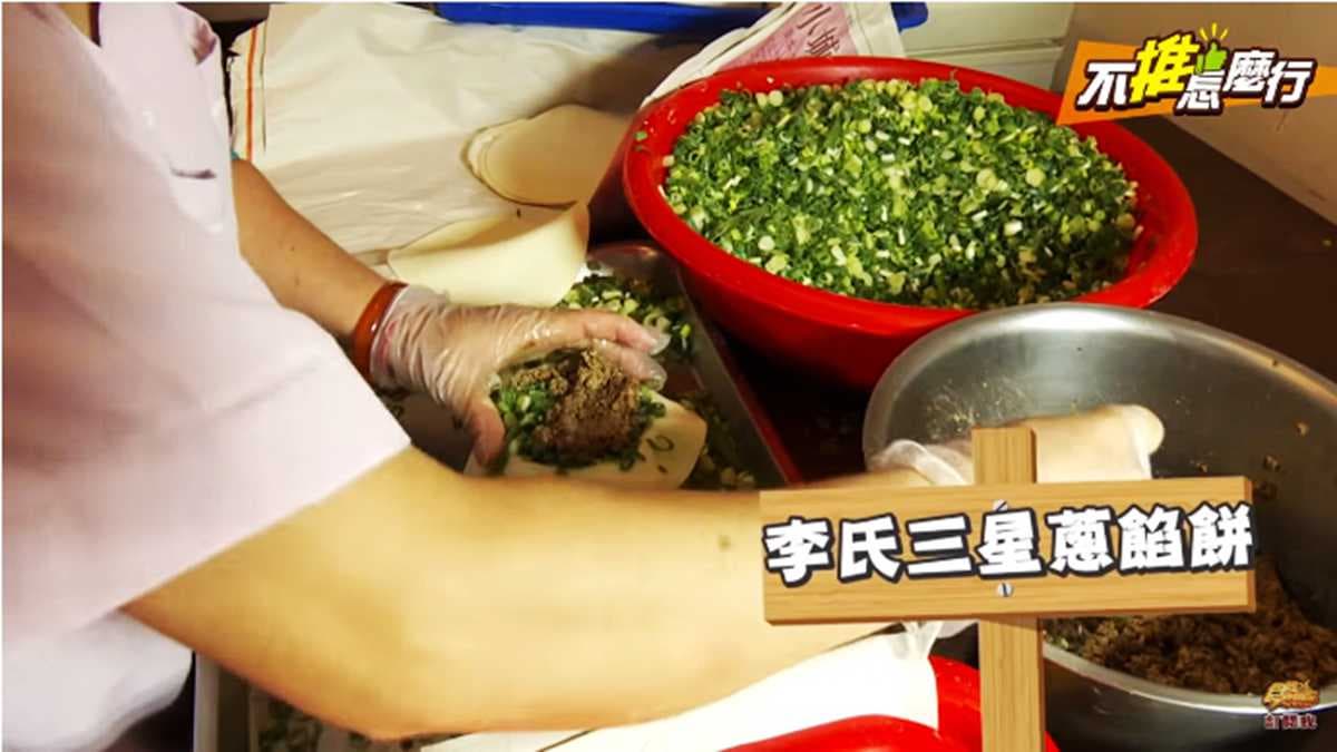 《不推怎麼行》下午就想吃這些!宜蘭百年零嘴「嘟好燒」、滿滿三星蔥「蝸牛蔥油餅」 《不推怎麼行》下午就想吃這些!宜蘭百年零嘴「嘟好燒」、滿滿三星蔥「蝸牛蔥油餅」