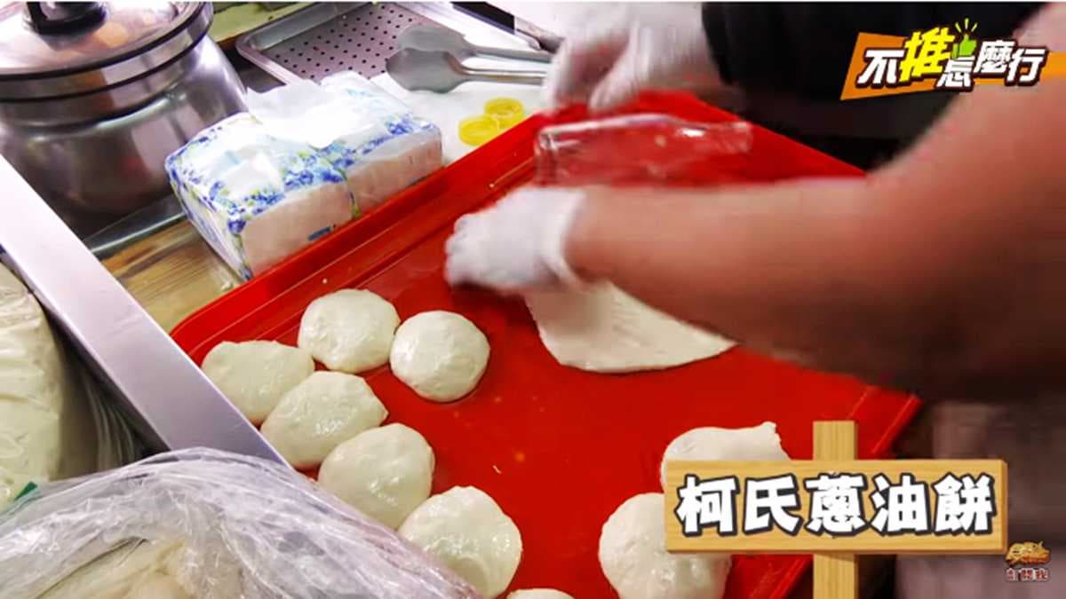《不推怎麼行》下午就想吃這些!宜蘭百年零嘴「嘟好燒」、滿滿三星蔥「蝸牛蔥油餅」 《不推怎麼行》下午就想吃這些!宜蘭百年零嘴「嘟好燒」、滿滿三星蔥「蝸牛蔥油餅」