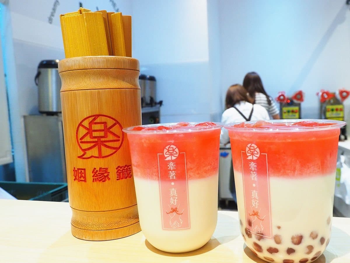 單身狗就靠這杯了!喝月老奶茶抽「撩妹姻緣籤」 單身狗就靠這杯了!喝月老奶茶抽「撩妹姻緣籤」