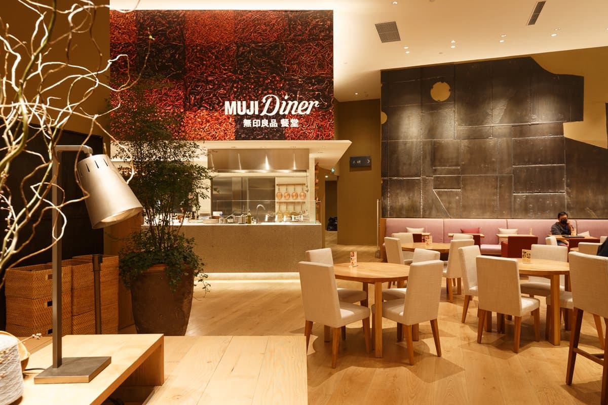 住這間身邊都是「無印」!日本首間「MUJI」飯店與「世界旗艦店」都將開在這 住這間身邊都是「無印」!日本首間「MUJI」飯店與「世界旗艦店」都將開在這