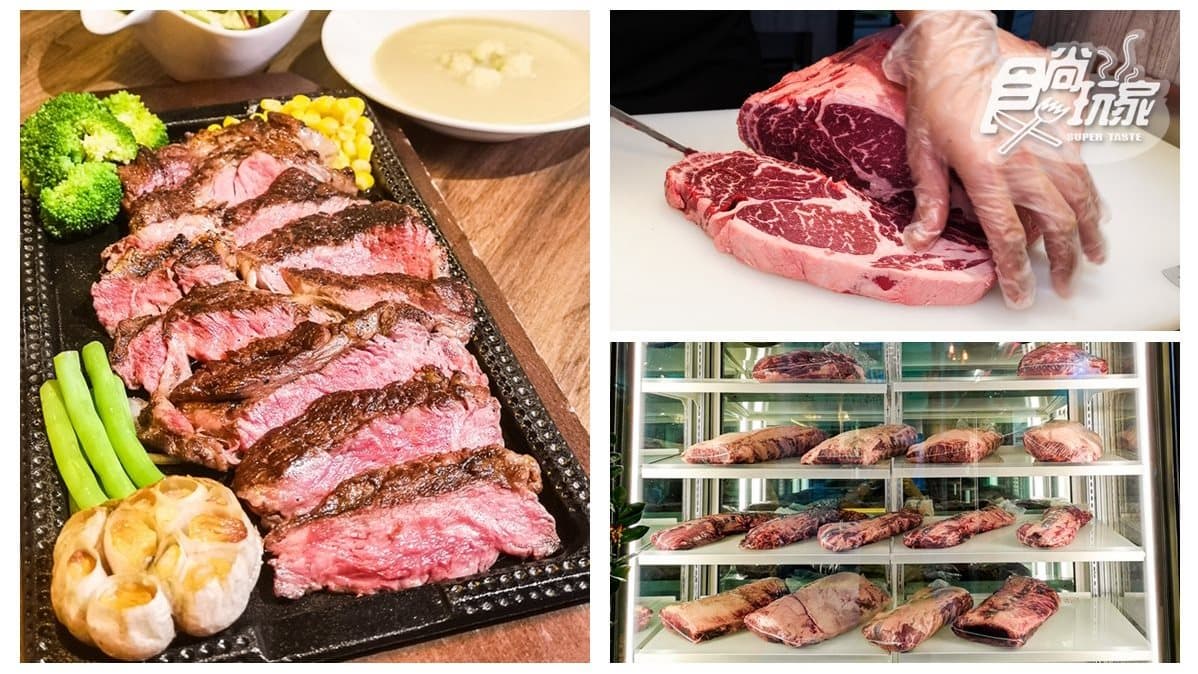 【新開店】鮮切像逛肉舖!279元吃美國PRIME沙朗牛 全台首家「立吞牛排館」成話題 【新開店】鮮切像逛肉舖!279元吃美國PRIME沙朗牛 全台首家「立吞牛排館」成話題