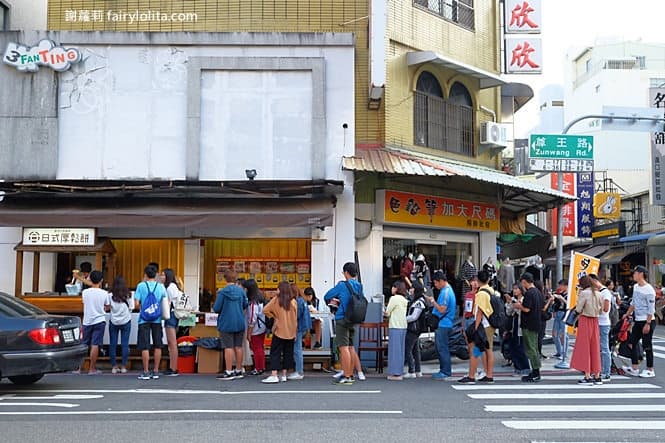 一份不用100元!日式「舒芙蕾鬆餅」變身散步甜點,就在台南這裡 一份不用100元!日式「舒芙蕾鬆餅」變身散步甜點,就在台南這裡