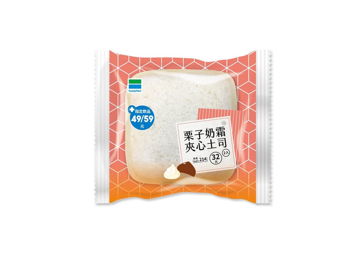 秋天新味道!超商全新「栗子風味拿鐵」+「栗子奶霜夾心吐司」,栗子迷快搶吃 秋天新味道!超商全新「栗子風味拿鐵」+「栗子奶霜夾心吐司」,栗子迷快搶吃