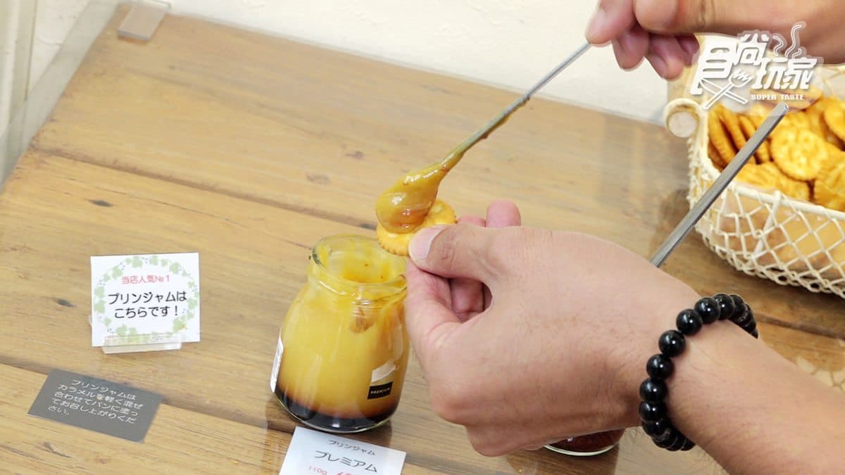 輕井澤必買行家級伴手禮!超多種口味「布丁果醬」,竟有鹹的「乾番茄起司」 輕井澤必買行家級伴手禮!超多種口味「布丁果醬」,竟有鹹的「乾番茄起司」