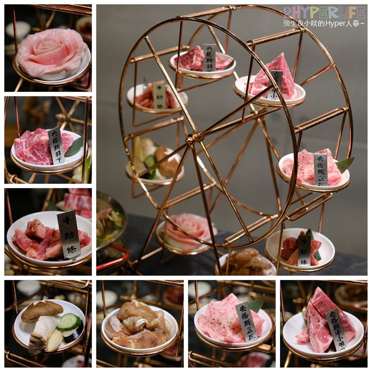 吃燒肉也能很浪漫!情侶約會都點這款「摩天輪燒肉」 吃燒肉也能很浪漫!情侶約會都點這款「摩天輪燒肉」