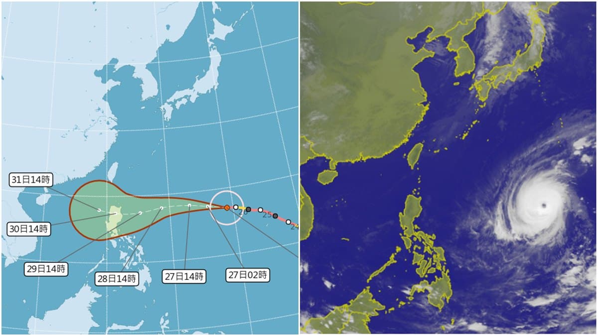 【食尚大頭條】週末天氣╳鍋物優惠╳賞楓拍銀杏:北部變天降4度、玉兔颱風最新動態 【食尚大頭條】週末天氣╳鍋物優惠╳賞楓拍銀杏:北部變天降4度、玉兔颱風最新動態
