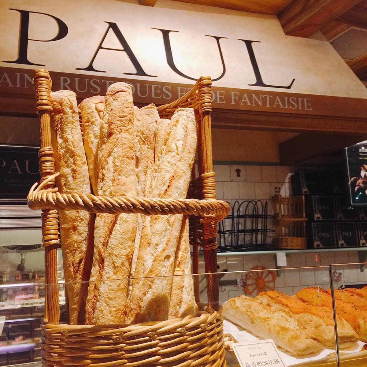 託節日的福!貴婦麵包店「PAUL」棍子麵包買一送一! 託節日的福!貴婦麵包店「PAUL」棍子麵包買一送一!