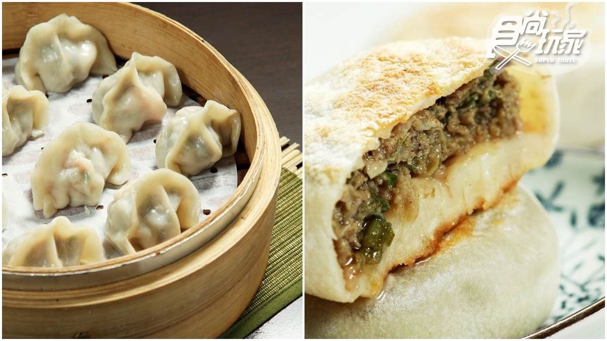 到大溪別只吃老街!在地人推這8家:共匪餅、海參蒸餃、麵輪餡素肉圓 到大溪別只吃老街!在地人推這8家:共匪餅、海參蒸餃、麵輪餡素肉圓