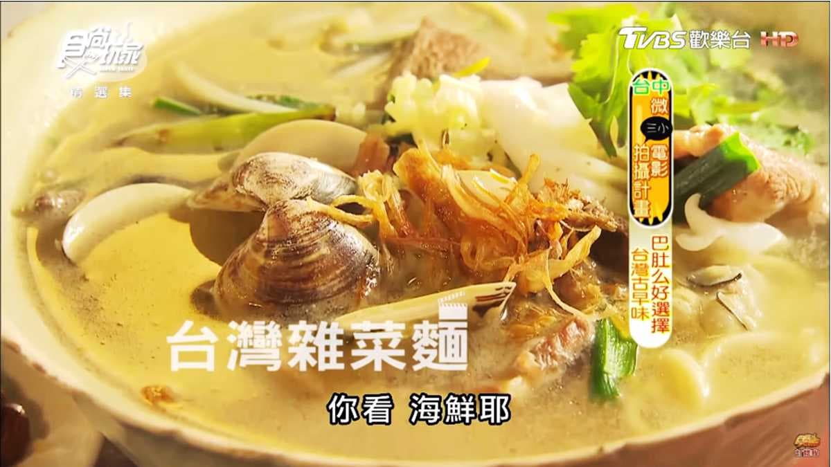 勾起5、6年級生回憶!「雜菜麵」海陸全包,「鐵餐盒爌肉飯」平日中午才有 勾起5、6年級生回憶!「雜菜麵」海陸全包,「鐵餐盒爌肉飯」平日中午才有