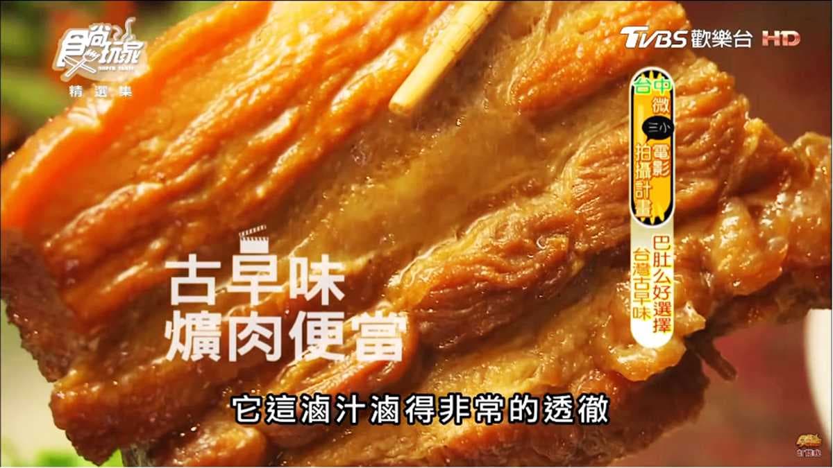 勾起5、6年級生回憶!「雜菜麵」海陸全包,「鐵餐盒爌肉飯」平日中午才有 勾起5、6年級生回憶!「雜菜麵」海陸全包,「鐵餐盒爌肉飯」平日中午才有