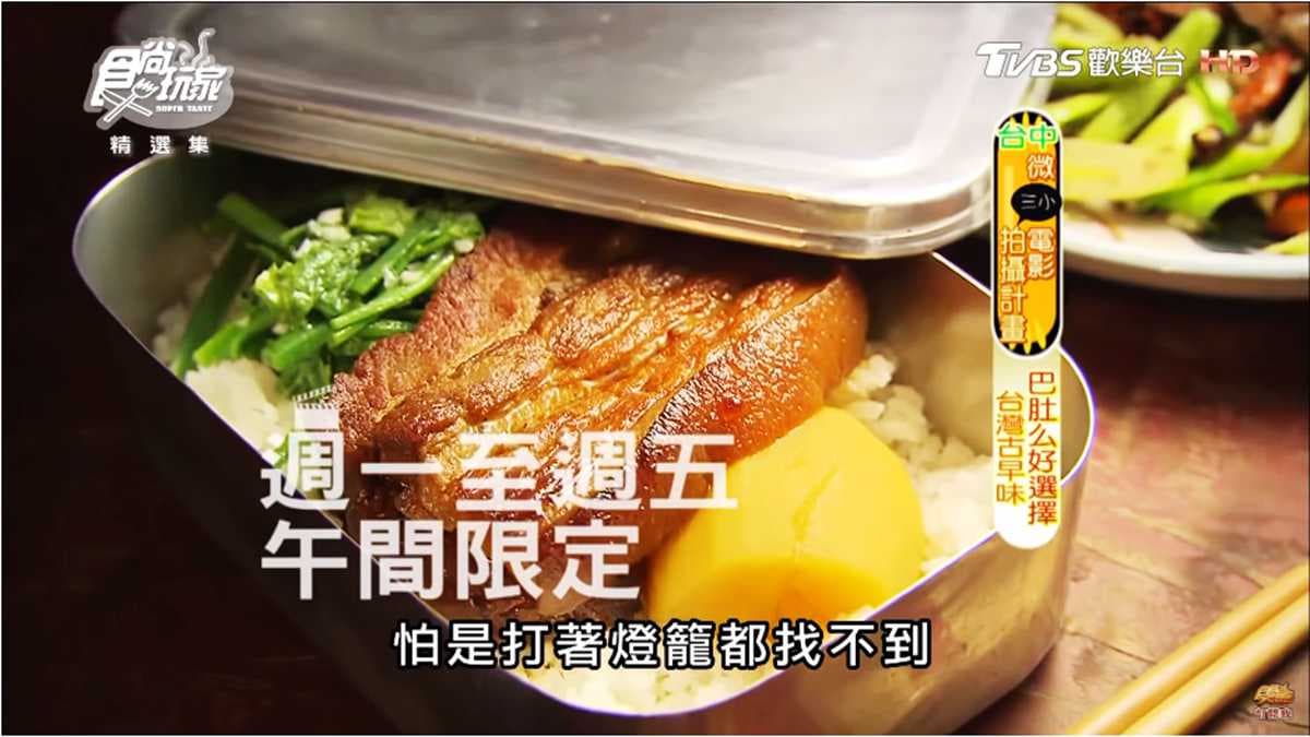 勾起5、6年級生回憶!「雜菜麵」海陸全包,「鐵餐盒爌肉飯」平日中午才有 勾起5、6年級生回憶!「雜菜麵」海陸全包,「鐵餐盒爌肉飯」平日中午才有
