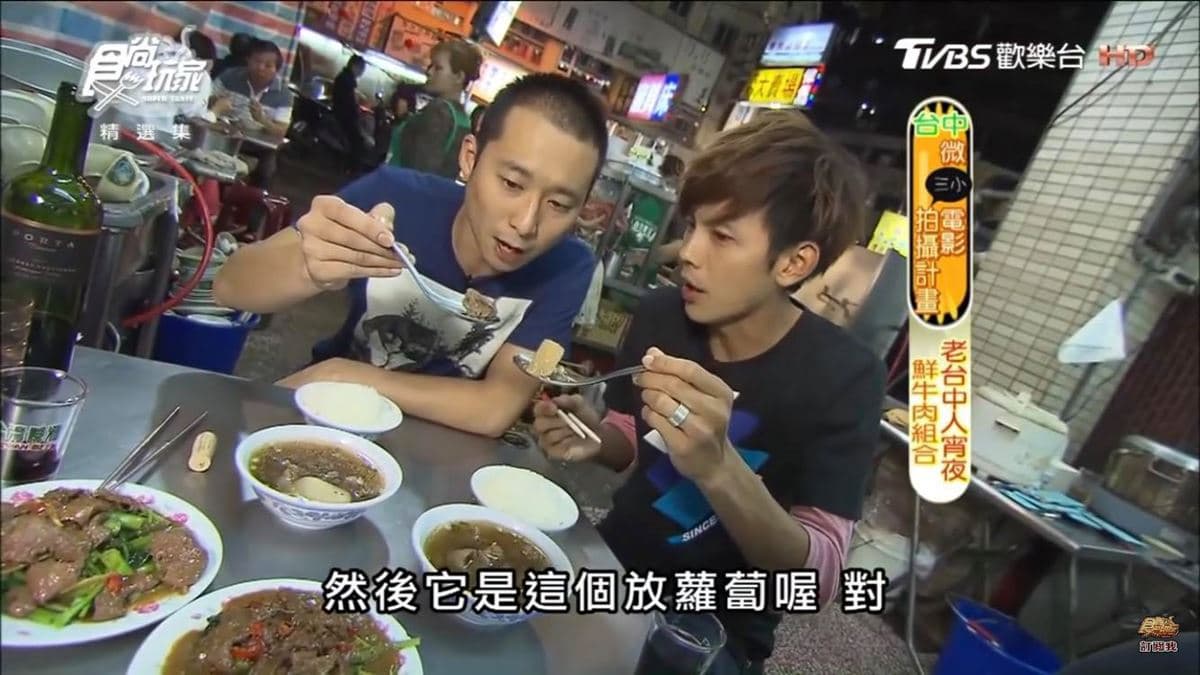 老台中人消夜首選!沙茶牛肉超下飯、紅燒牛肉湯加「這個」更美味 老台中人消夜首選!沙茶牛肉超下飯、紅燒牛肉湯加「這個」更美味