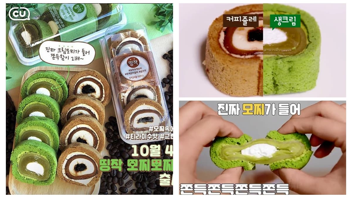 韓超商伴手禮超夯這5款!楓葉爆米花、抹茶麻糬捲、lotus蛋糕冰淇淋 韓超商伴手禮超夯這5款!楓葉爆米花、抹茶麻糬捲、lotus蛋糕冰淇淋