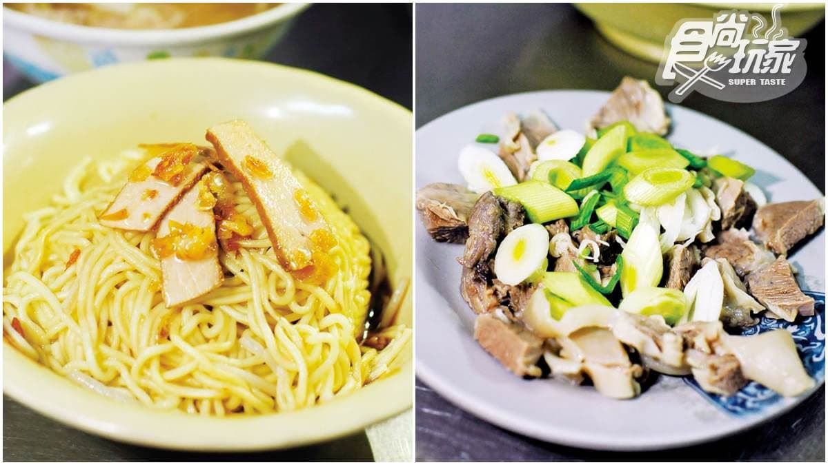 「狗屎麵」飄香70年!虎尾人最愛8家「俗擱大碗」小吃 「狗屎麵」飄香70年!虎尾人最愛8家「俗擱大碗」小吃