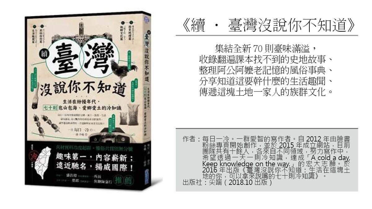 別再說「月亮蝦餅」是泰國菜!這3道「偽泰菜」你已經傻傻吃了很久 別再說「月亮蝦餅」是泰國菜!這3道「偽泰菜」你已經傻傻吃了很久