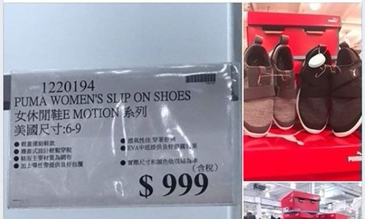 好市多佛心商品又一樁! 潮牌球鞋+露營夯品 千元有找 好市多佛心商品又一樁! 潮牌球鞋+露營夯品 千元有找