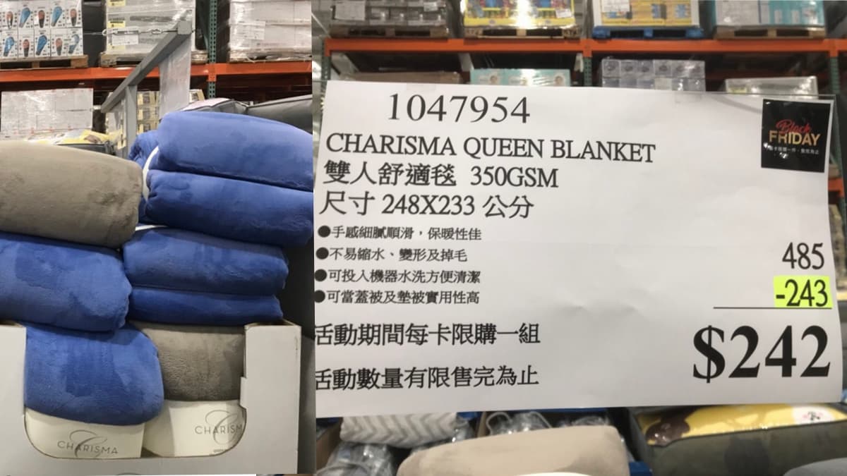 好市多黑色購物節 30項優惠名單曝光!82吋電視直接砍4萬 好市多黑色購物節 30項優惠名單曝光!82吋電視直接砍4萬