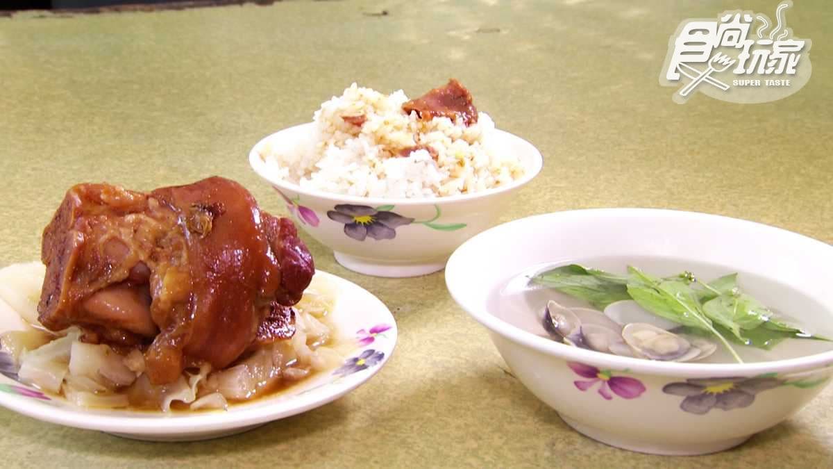 老闆超佛心!40年老店「爌肉飯套餐」85元,蛤蜊湯喝到飽 老闆超佛心!40年老店「爌肉飯套餐」85元,蛤蜊湯喝到飽