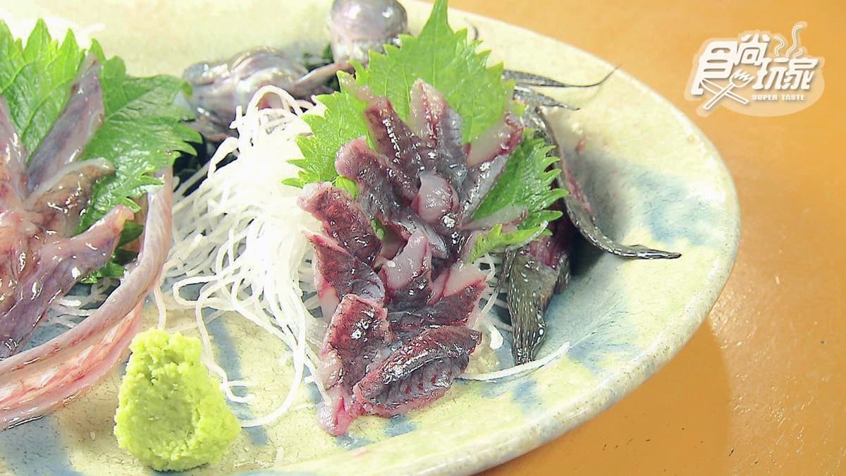 彈塗魚生魚片吃過沒?這家海產店還有炸海葵、「外星魚」也超特別