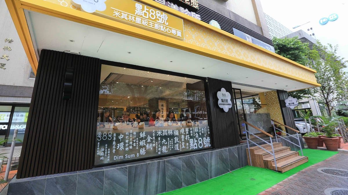 【新開店】上海超紅新港點登台!專門設計「兩人吃套餐」最便宜38元 【新開店】上海超紅新港點登台!專門設計「兩人吃套餐」最便宜38元