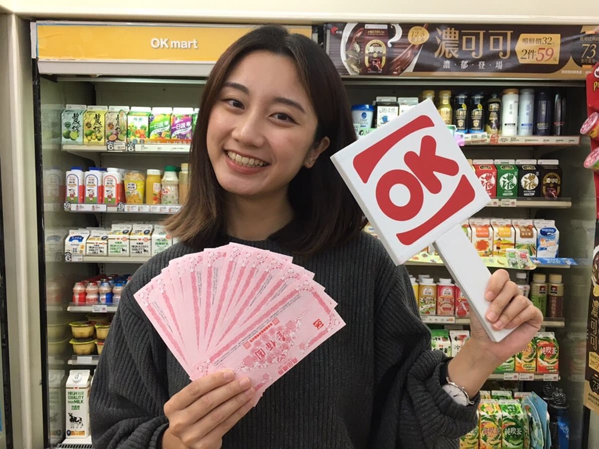 雙12「超商」優惠包!咖啡買12送13,生活用品最低3折起 雙12「超商」優惠包!咖啡買12送13,生活用品最低3折起