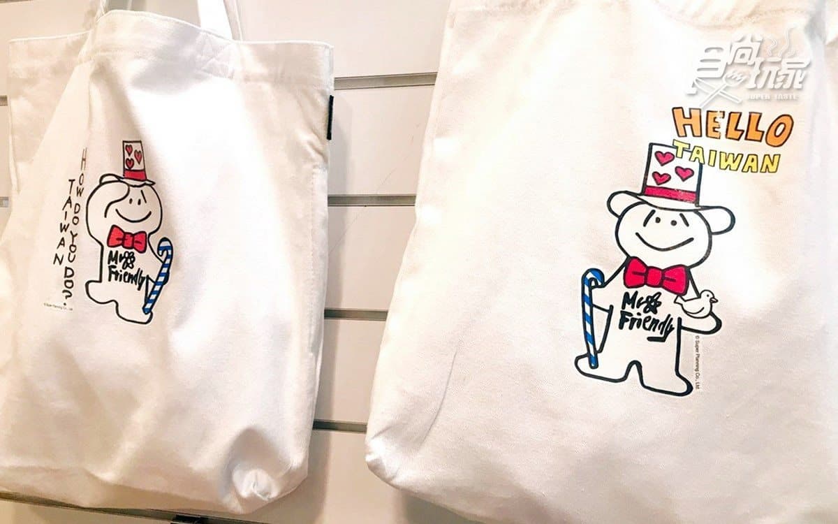 還記得他嗎?「Mr.Friendly」期間限定 人形燒可愛到捨不得吃 還記得他嗎?「Mr.Friendly」期間限定 人形燒可愛到捨不得吃